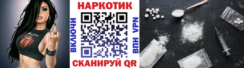 Наркотические вещества Дыгулыбгей Кокаин  Амфетамин  Конопля  Бутират  МЕФ  Псилоцибиновые грибы 