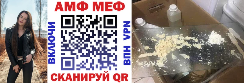 наркотики  Дыгулыбгей  Амфетамин VHQ 