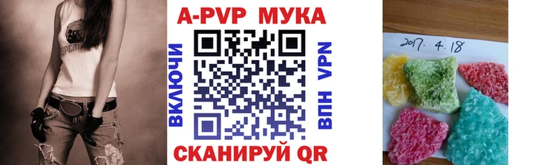 blacksprut как зайти  купить наркоту  Дыгулыбгей  Alpha-PVP СК 