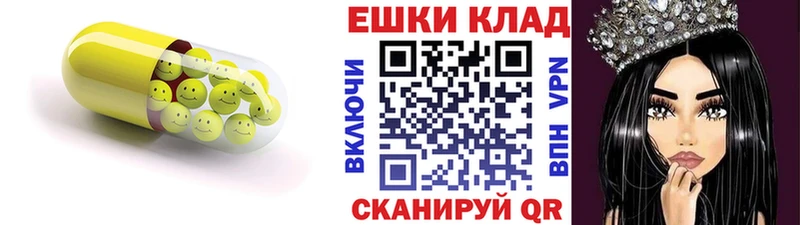 закладки  Дыгулыбгей  ЭКСТАЗИ MDMA 
