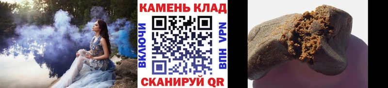 ГАШИШ убойный Дыгулыбгей