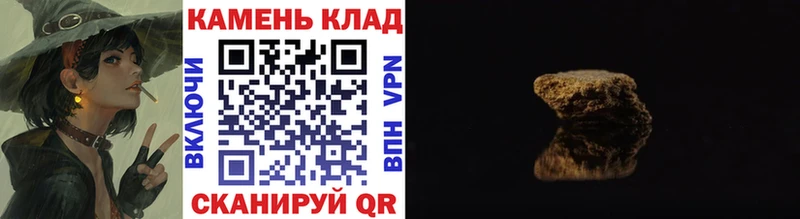 Гашиш Cannabis  OMG ссылка  Дыгулыбгей 