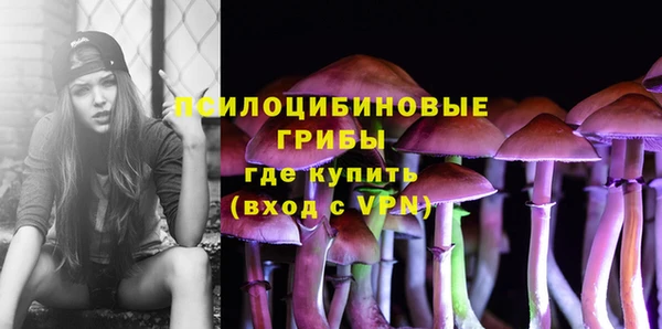 альфа пвп VHQ Сосновоборск