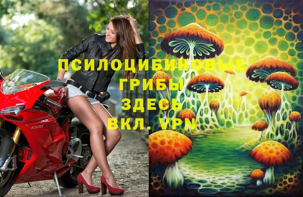 амфетамин Армянск
