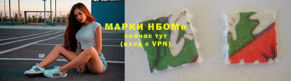 ГАЛЛЮЦИНОГЕННЫЕ ГРИБЫ Алексин