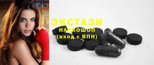 прущие крисы Алексеевка