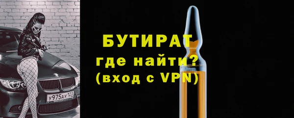 МДПВ Аркадак