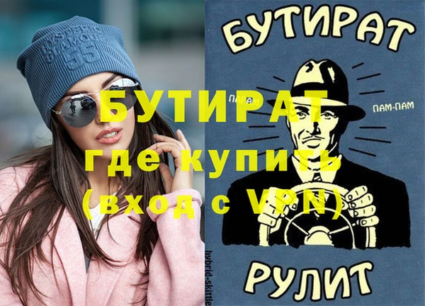 МДПВ Аркадак