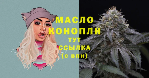 альфа пвп VHQ Сосновоборск