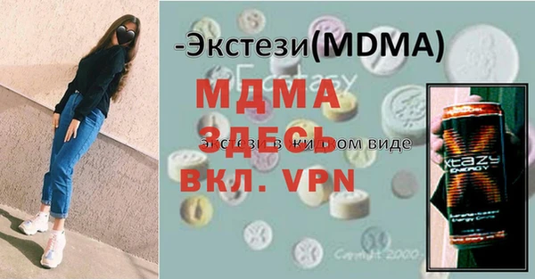 прущие крисы Алексеевка