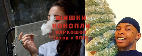 амфетамин Армянск