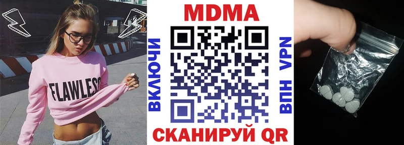 МДМА VHQ  Дыгулыбгей 