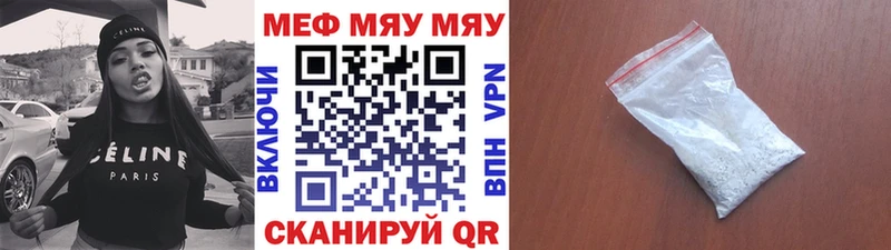 дарнет шоп  Дыгулыбгей  МЕФ mephedrone 