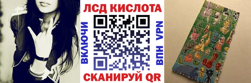 hydra вход Дыгулыбгей Марки 25I-NBOMe 1500мкг