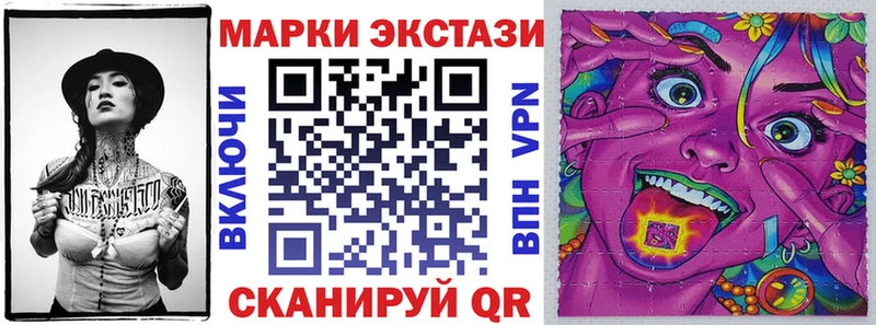 Марки N-bome 1500мкг Дыгулыбгей