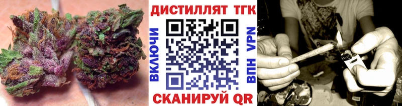 ТГК вейп с тгк Дыгулыбгей